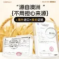 穗格氏即食澳洲燕麦片2000g 原味无糖精钠营养纯谷物早餐健身代餐麦片 图片 5