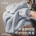 KRRAMEL干发帽超强吸水速干海藻绒洗头干发帽儿童干发帽女童干发帽勿忘草 图片 3