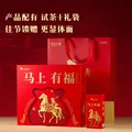 八马茶业 特级 三大茶叶组合茶礼 大红袍岩茶 铁观音 金骏眉红茶 端午送礼 礼盒装248g【赠试茶+礼袋】 图片 9