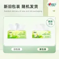 心相印抽纸整箱茶语纸巾可湿水面巾纸餐巾纸擦手纸家用卫生纸 茶语经典 3层 100抽*72包 图片 3