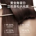 维特丝护发素发膜柔顺干枯毛躁修复顺滑女士专用持久留香蓬松蛋白防掉发 图片 4