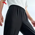 安踏父亲节礼物大师腰型动裤冰丝透气男夏季通勤休闲直筒运动长裤 图片 8