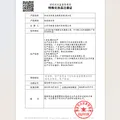 半亩花田热巴同款美白身体乳男女士烟酰胺焕亮轻薄保湿改善晒痕润肤乳液 图片 8