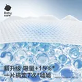 babycare Air pro纸尿裤加量装L66片 (9-14kg) 婴儿尿不湿夏日超薄透气 图片 5