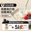 穗格氏即食澳洲燕麦片2000g 原味无糖精钠营养纯谷物早餐健身代餐麦片 图片 7