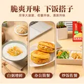 乌江榨菜 下饭菜 清爽小菜 鲜爽榨菜丝 70g*5袋 图片 5