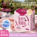 红豆杉【商场同款】缜柔卫生巾蚕丝蔓越莓日夜组合36片超能吸姨妈巾自营 图片 4