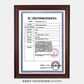 敷尔佳医用面膜重组III型人源化胶原蛋白贴绿膜1盒械字号敷料敷贴 图片 5