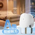 雷达（Raid）电热蚊香液 168晚3瓶装 +1无线加热器无香型 驱蚊用品 图片 4