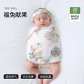 贝肽斯婴儿防惊跳睡袋包巾夏季单层新生儿襁褓包被宝宝睡觉神器 福兔S 图片 2