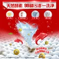 奥妙除菌除螨洗衣液 持久留香酵素去污渍 【除菌留香】奥妙洗衣液组套（14斤） 图片 3