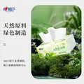 心相印抽纸整箱茶语纸巾可湿水面巾纸餐巾纸擦手纸家用卫生纸 茶语经典 3层 100抽*72包 图片 9