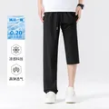 班尼路（Baleno）休闲裤男夏季长裤男士简约潮流直筒裤薄款冰丝夏天透气速干裤子男 图片 2