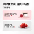 minayo美那有 富铁软糖女性姨妈期孕期哺乳期好气血铁元素软糖7mg/粒 图片 8