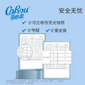 可心柔V9婴儿柔纸巾抽纸3层40抽40包柔润保湿卫生纸纸巾云柔巾 图片 7