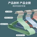 【新人专享限时特惠】晾衣衣服挂架无痕防肩角防滑塑料学生宿舍 金属衣架3个 图片 4