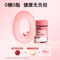 minayo美那有 富铁软糖女性姨妈期孕期哺乳期好气血铁元素软糖7mg/粒 图片 9