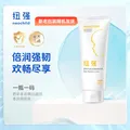 纽强婴幼儿精华润肤霜润肤乳滋润保湿儿童霜 黄色精华霜（倍润型） 200g 1支 图片 3