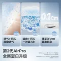 babycare Air pro纸尿裤加量装L66片 (9-14kg) 婴儿尿不湿夏日超薄透气 图片 2