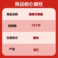 桃酥整箱宫廷酥饼传统糕点健康零食酥脆正宗 桃酥大盒装500g*1盒 图片 2