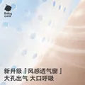 babycareAir pro拉拉裤加量装XXL66片(>15kg) 婴儿尿不湿夏日超薄透气 图片 3
