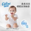 可心柔V9婴儿柔纸巾抽纸3层40抽40包柔润保湿卫生纸纸巾云柔巾 图片 4