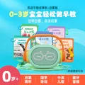 凯叔讲故事0-3岁早教机儿童玩具故事机启蒙益智男孩女孩儿童礼物 图片 2