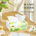 心相印抽纸整箱茶语纸巾可湿水面巾纸餐巾纸擦手纸家用卫生纸 茶语经典 3层 100抽*72包 图片 7