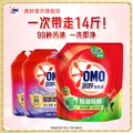 奥妙99%除菌螨洗衣液洁净去渍香氛持久留香 72h长效抑菌宿舍家用手洗 【除菌留香】奥妙洗衣液组套（14斤） 图片 1