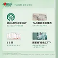 心相印抽纸整箱茶语纸巾可湿水面巾纸餐巾纸擦手纸家用卫生纸 茶语经典 3层 100抽*72包 图片 5