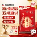 太粮 五常大米 东北大米 2025年新米 五常大米 5kg*1袋 图片 10
