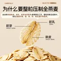 穗格氏即食澳洲燕麦片2000g 原味无糖精钠营养纯谷物早餐健身代餐麦片 图片 4