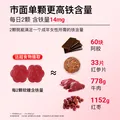 minayo美那有 富铁软糖女性姨妈期孕期哺乳期好气血铁元素软糖7mg/粒 图片 6