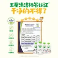 卡士宝贝第二餐酸奶 (单袋85g)风味发酵乳  原味无蔗糖*11袋 图片 4