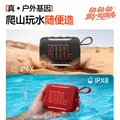 JBL GO5 音乐金砖五代 蓝牙音箱 便携迷你音箱 氛围灯音箱 低音炮 jbl 音响 开学季礼物音箱 蓝色 图片 2