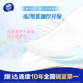 维达细韧抽纸 纸巾XS码餐巾纸家用 抽纸整箱卫生纸 细腻柔软 3层 100抽*72包 【3箱】 图片 7