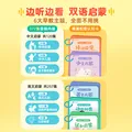 凯叔讲故事0-3岁早教机儿童玩具故事机启蒙益智男孩女孩儿童礼物 图片 3
