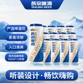 燕京 燕京经典8度黄啤500ml罐装12瓶整箱