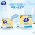 维达细韧抽纸 纸巾XS码餐巾纸家用 抽纸整箱卫生纸 细腻柔软 3层 100抽*72包 【3箱】 图片 4