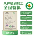 稻可道【新国标 特等五常大米】有机五常大米300g装 原粮稻花香2号 图片 3