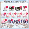 高洁丝（Kotex）卫生巾 臻选纯棉极薄放肆睡棉柔系列姨妈巾组合【任选】新旧随机 万有引力日用 240mm 6片 图片 2