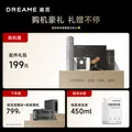 追觅【价保618】X50Pro滚筒版扫地机器人扫拖洗烘一体自清洗加长滚筒洗地机器人水箱版RLS42CE-1 图片 4