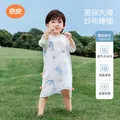 良良（liangliang）婴儿睡裙夏季薄款竹棉儿童家居服分腿睡衣男女春夏宝宝睡袋 新品-星辰大海-竹棉纱（25-30℃） 80 图片 2