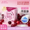 红豆杉【商场同款】缜柔卫生巾蚕丝蔓越莓日夜组合36片超能吸姨妈巾自营 图片 5