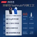 BYHEALTHGABA晚安片褪黑素闪释片3片/盒 退黑素改善睡眠助眠失眠深度睡眠 图片 7
