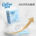可心柔V9婴儿柔纸巾抽纸3层40抽40包柔润保湿卫生纸纸巾云柔巾 图片 6