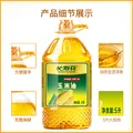 长寿花玉米油非转基因物理压榨食用油烘焙油 5L*2桶 图片 3