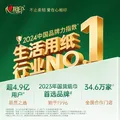 心相印抽纸整箱茶语纸巾可湿水面巾纸餐巾纸擦手纸家用卫生纸 茶语经典 3层 100抽*72包 图片 4