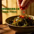 隆邦麻辣海带丝 25g*20 袋 【麻辣鲜香】开袋即食凉拌佐餐下饭菜 图片 6