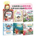 公主的力量【平装全6册】赠送自信力培养绘本   送给全天下女孩的自我成长绘本 教会孩子自信、独立、勇敢 平装版公主的力量 全6册 图片 4